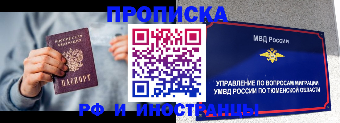регистрация для школы в Котельниче